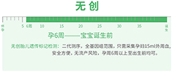 在莆田怀孕了如何做胎儿亲子鉴定，莆田办理产前亲子鉴定准确可靠吗